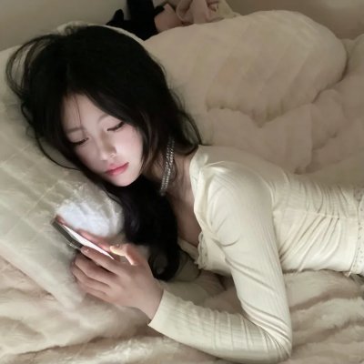 你是我的天